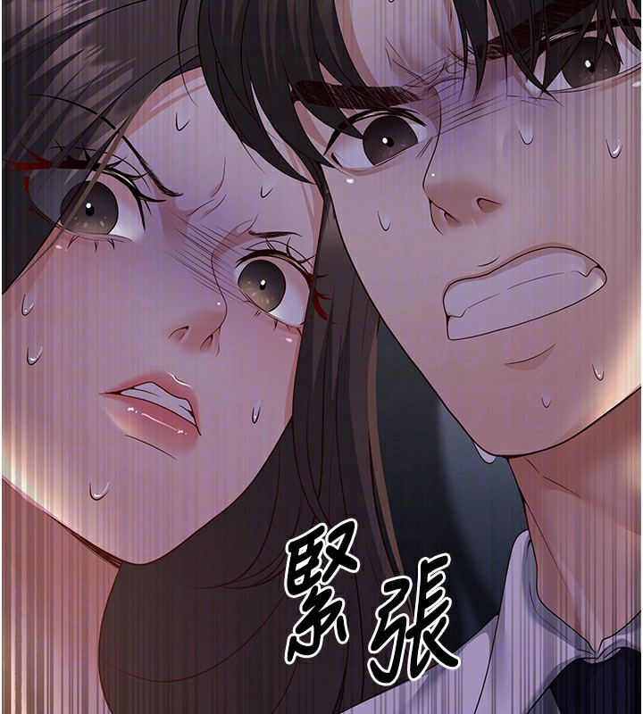 第4话-现在马上吃掉妳! - 第101.jpg页