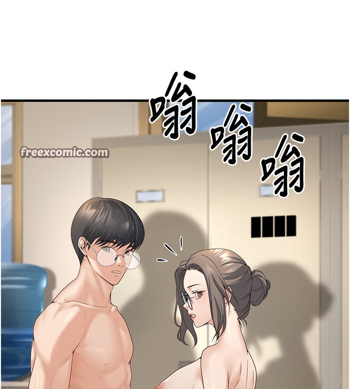 第4话-现在马上吃掉妳! - 第105.jpg页
