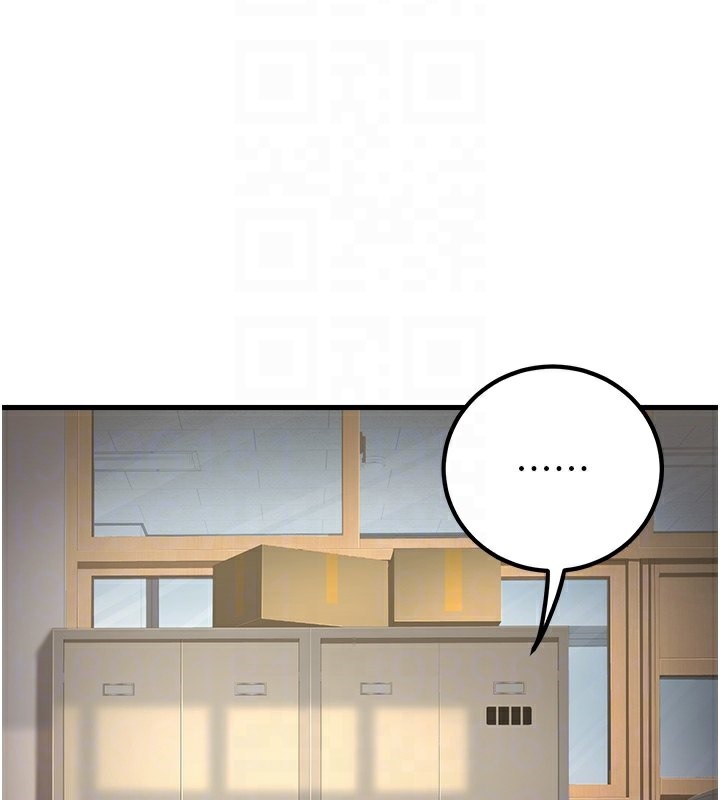 第4话-现在马上吃掉妳! - 第122.jpg页