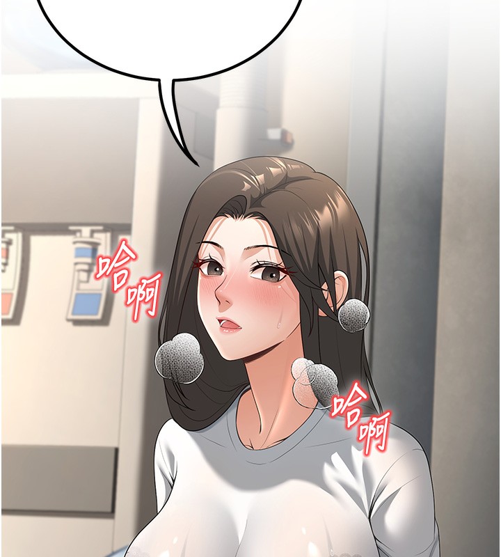 第4话-现在马上吃掉妳! - 第133.jpg页