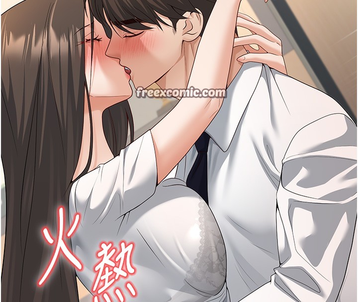 第4话-现在马上吃掉妳! - 第147.jpg页
