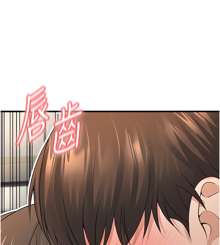 第4话-现在马上吃掉妳! - 第149.jpg页