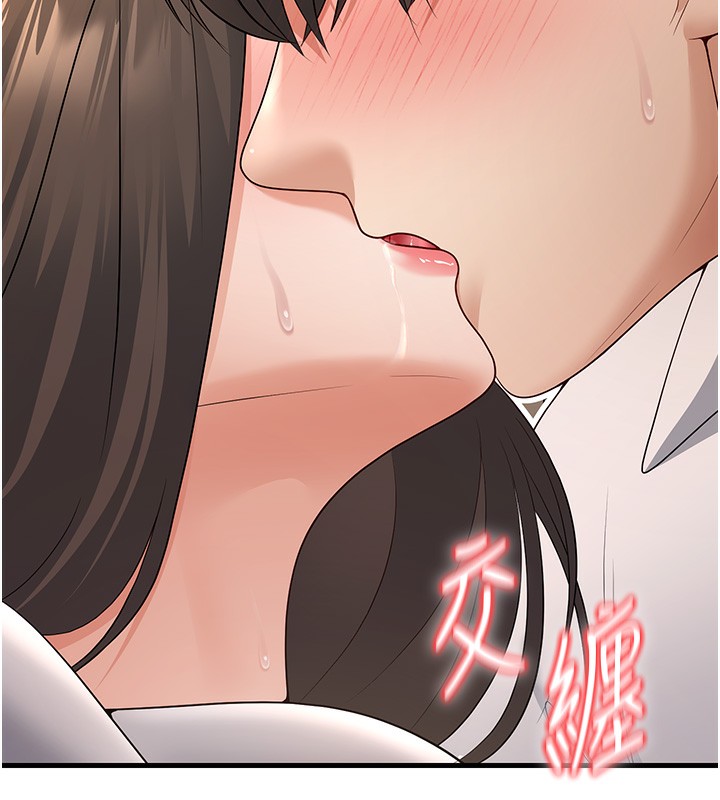 第4话-现在马上吃掉妳! - 第150.jpg页