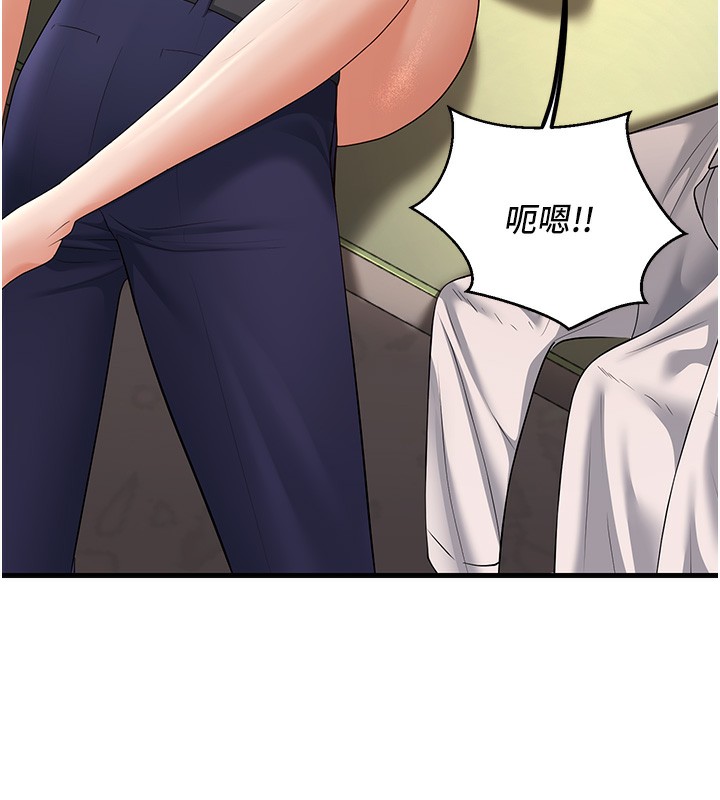 第4话-现在马上吃掉妳! - 第156.jpg页