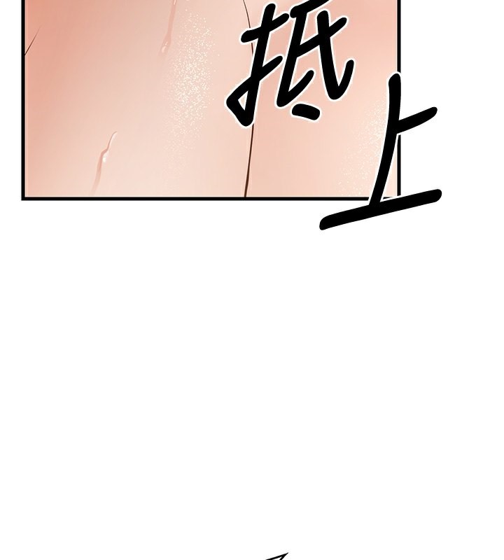 第4话-现在马上吃掉妳! - 第160.jpg页