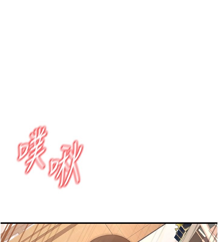 第4话-现在马上吃掉妳! - 第164.jpg页
