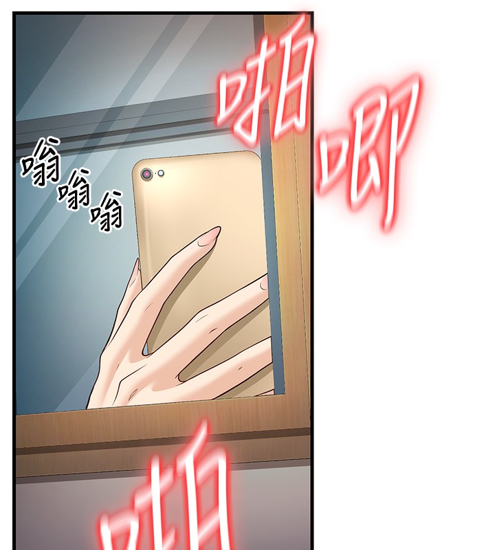第4话-现在马上吃掉妳! - 第180.jpg页