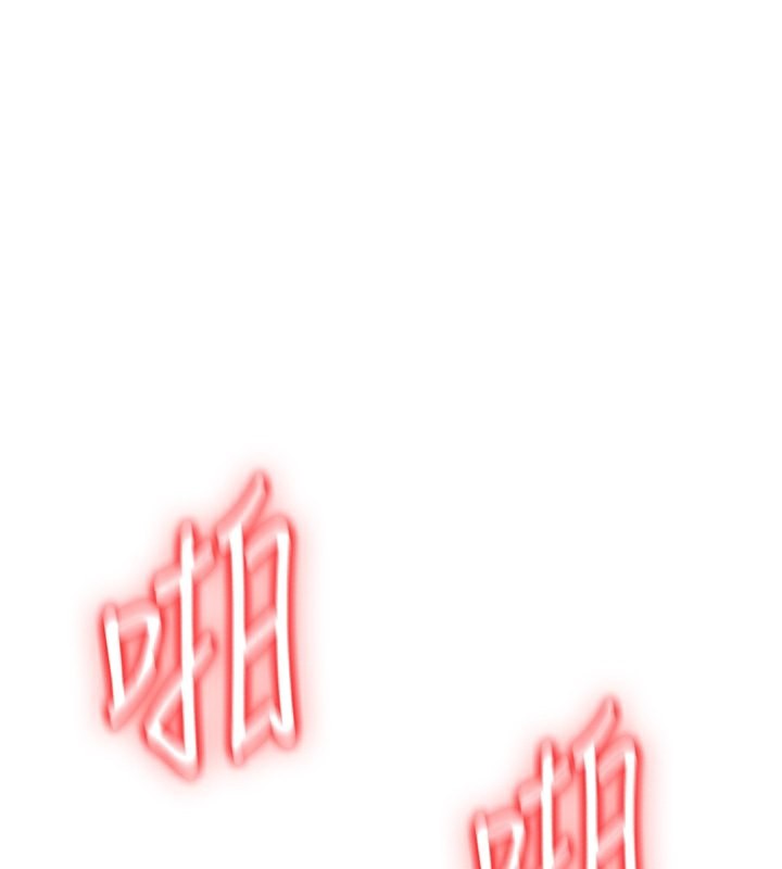 第5话-想要老师的「指导」...♥ - 第1.jpg页