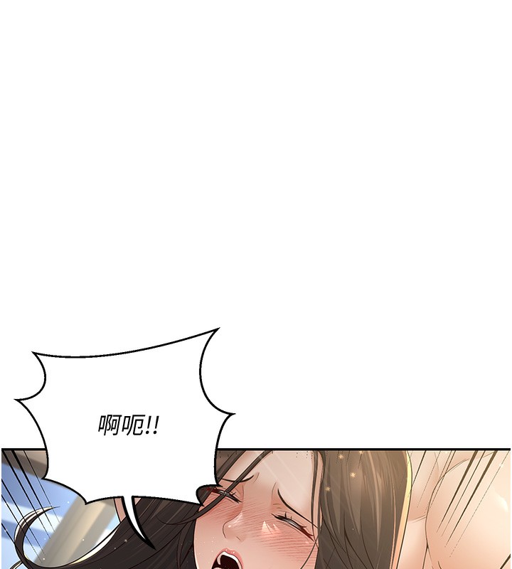 第5话-想要老师的「指导」...♥ - 第7.jpg页