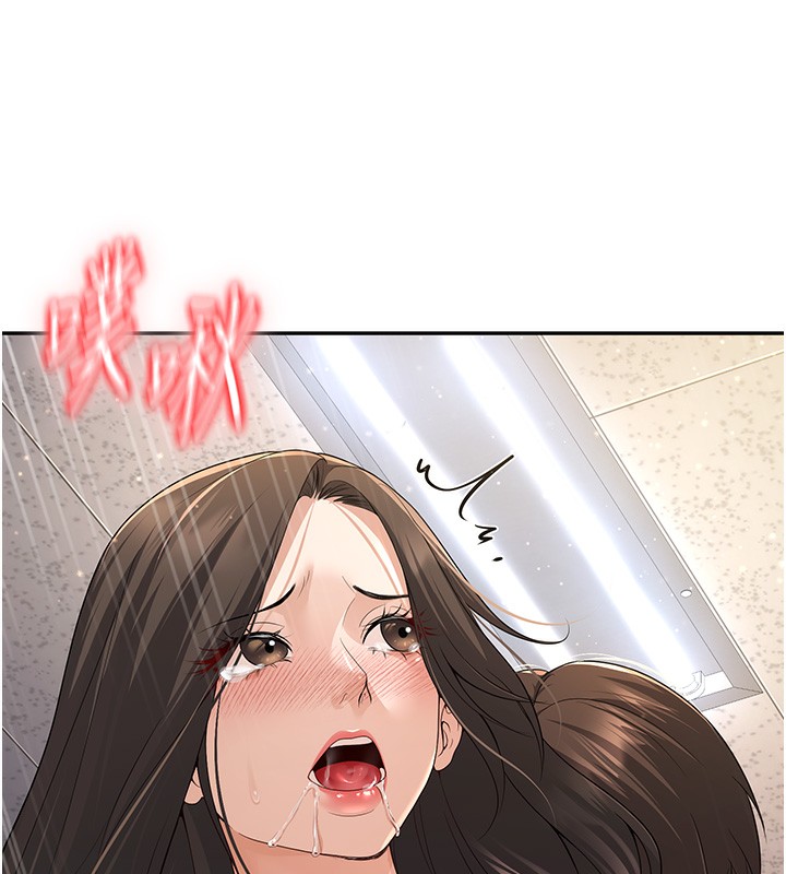 第5话-想要老师的「指导」...♥ - 第13.jpg页