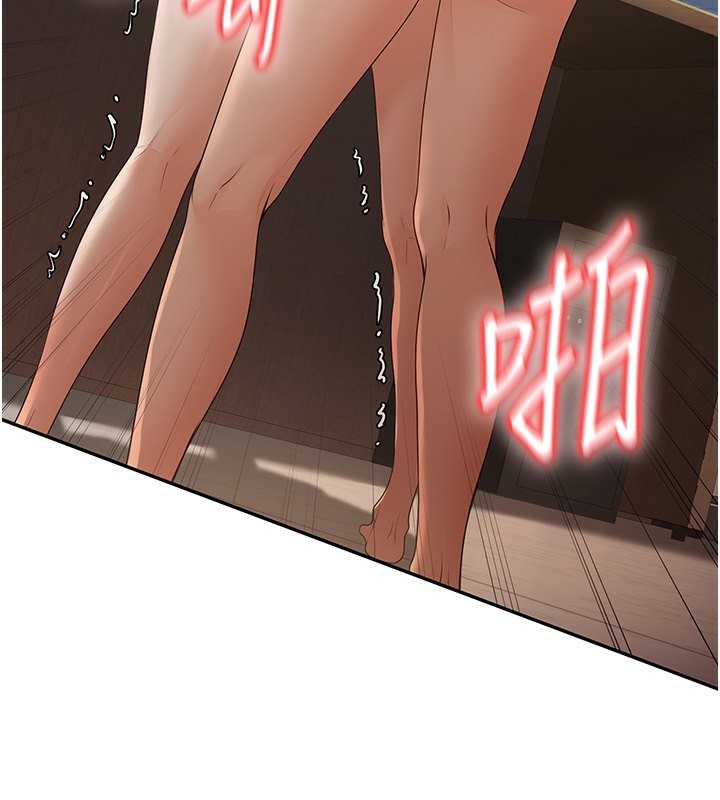 第5话-想要老师的「指导」...♥ - 第18.jpg页