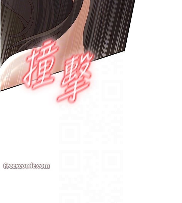 第5话-想要老师的「指导」...♥ - 第21.jpg页