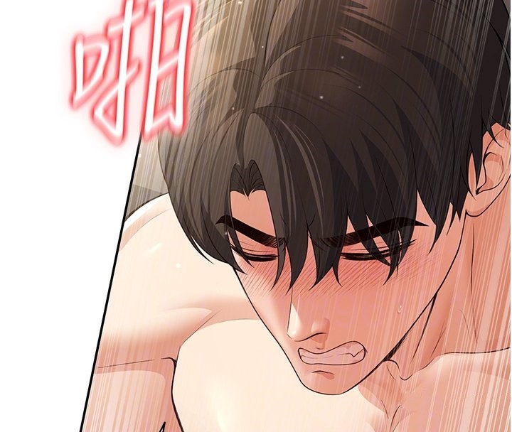 第5话-想要老师的「指导」...♥ - 第23.jpg页