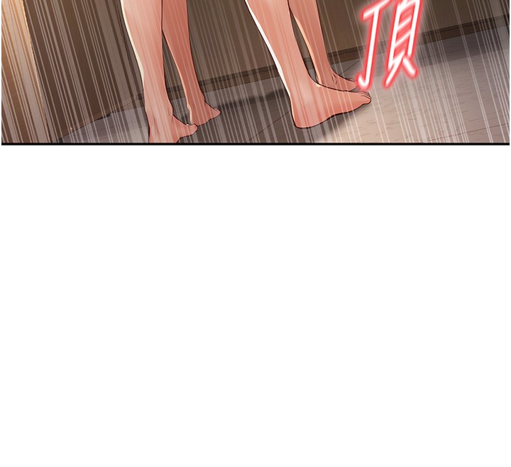 第5话-想要老师的「指导」...♥ - 第27.jpg页