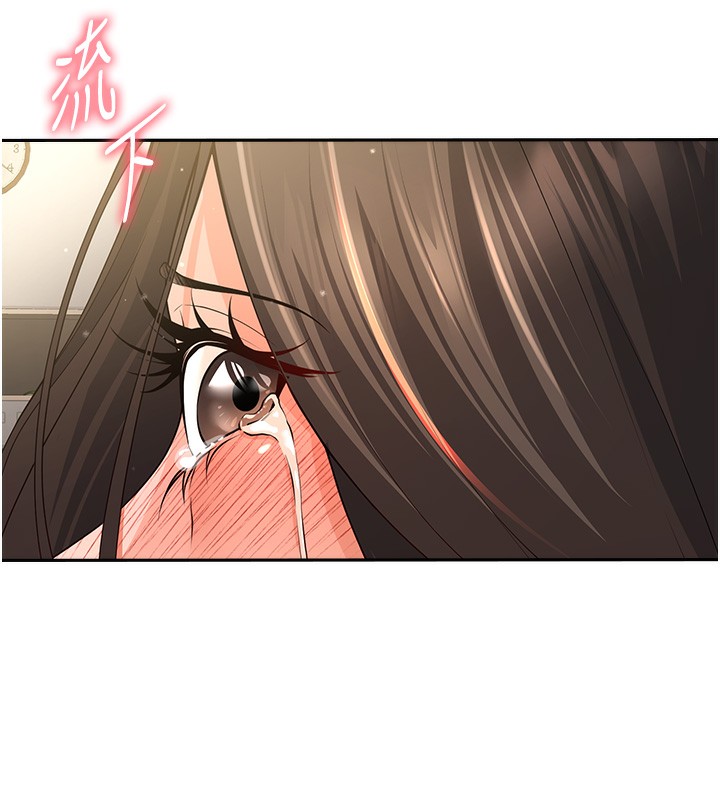 第5话-想要老师的「指导」...♥ - 第28.jpg页