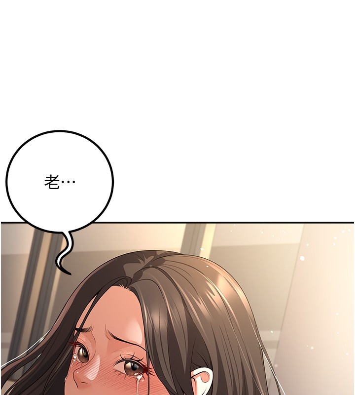 第5话-想要老师的「指导」...♥ - 第29.jpg页