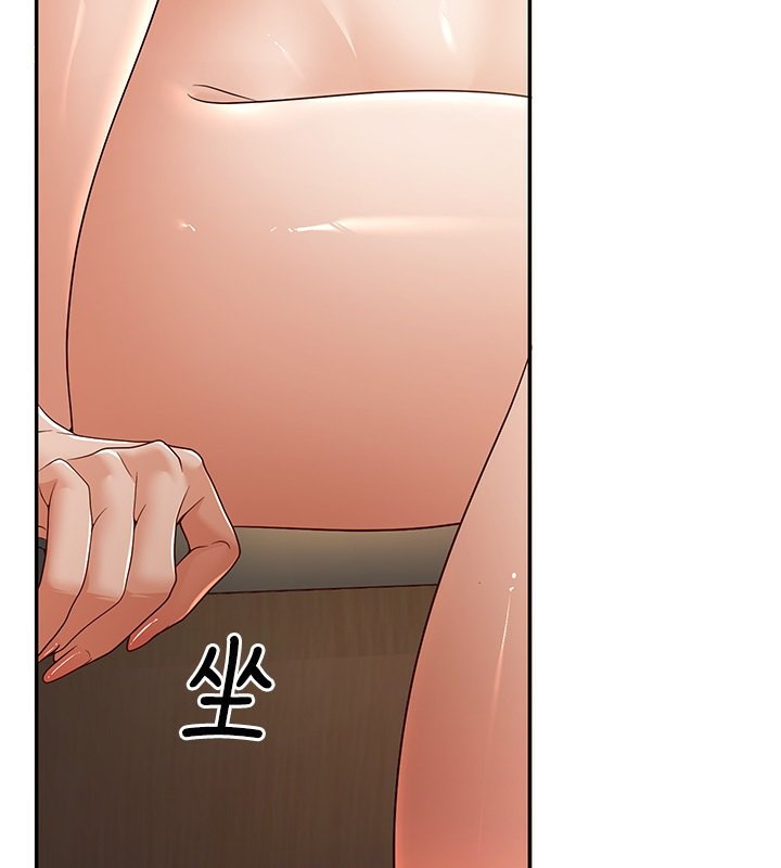 第5话-想要老师的「指导」...♥ - 第46.jpg页