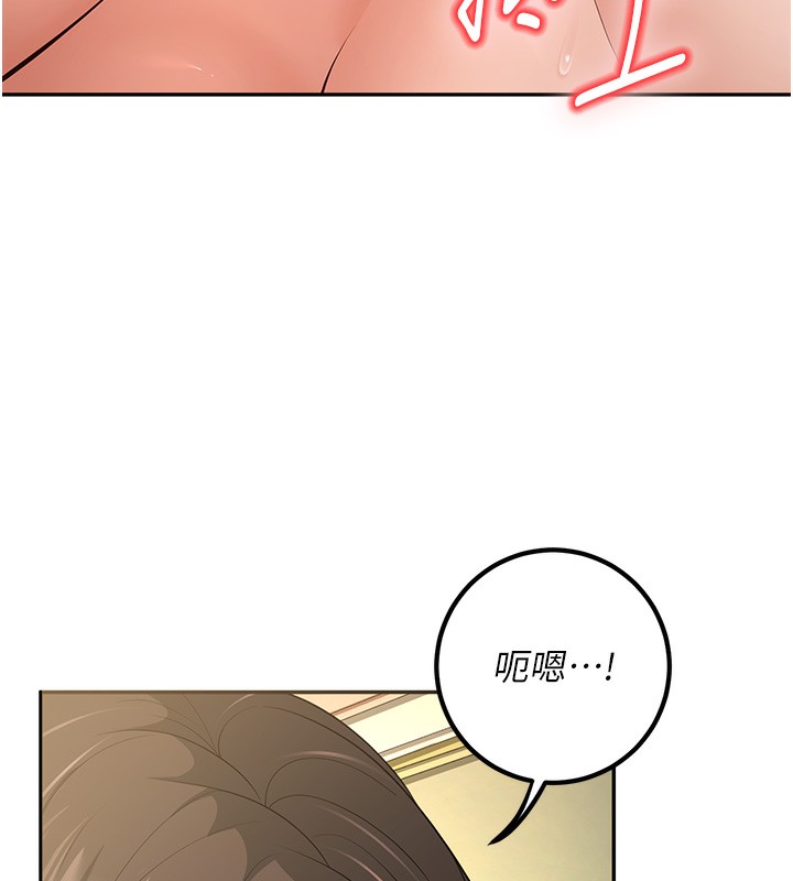 第5话-想要老师的「指导」...♥ - 第55.jpg页