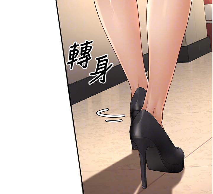 第5话-想要老师的「指导」...♥ - 第65.jpg页