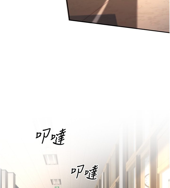 第5话-想要老师的「指导」...♥ - 第66.jpg页