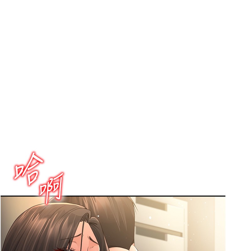 第5话-想要老师的「指导」...♥ - 第70.jpg页
