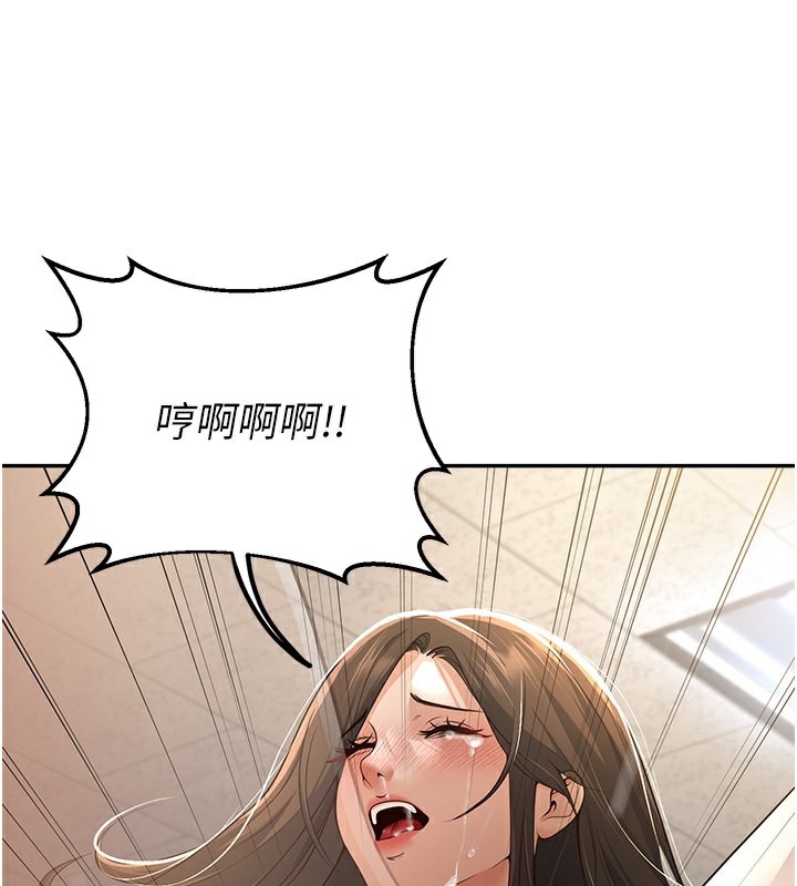 第5话-想要老师的「指导」...♥ - 第88.jpg页