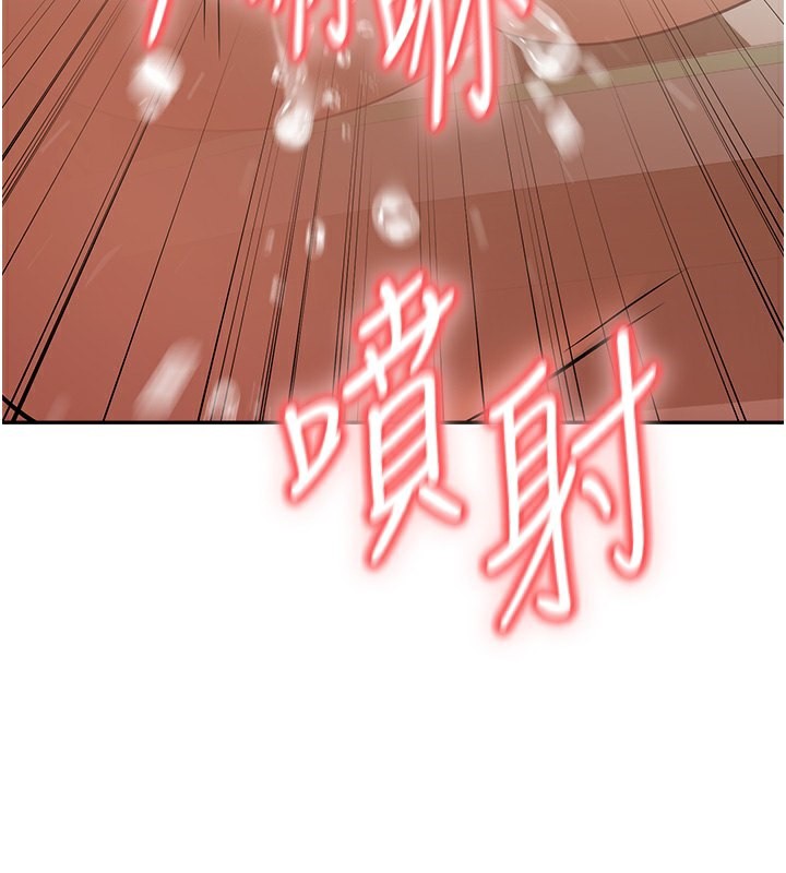 第5话-想要老师的「指导」...♥ - 第90.jpg页
