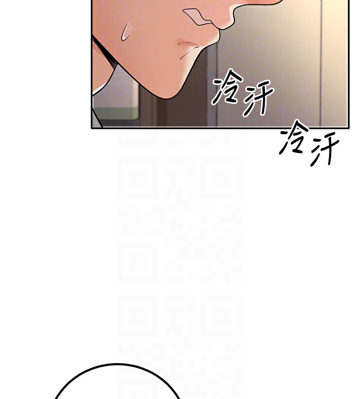 第5话-想要老师的「指导」...♥ - 第109.jpg页