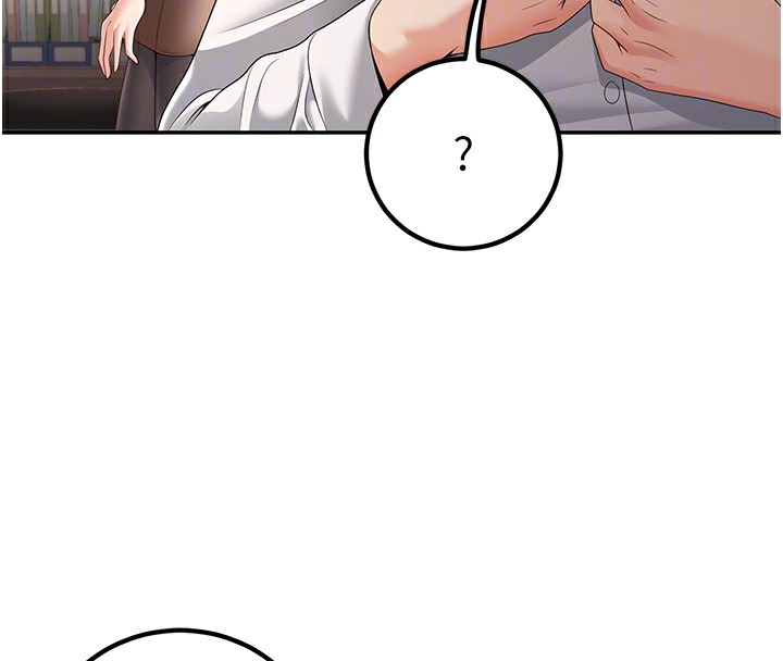 第5话-想要老师的「指导」...♥ - 第111.jpg页