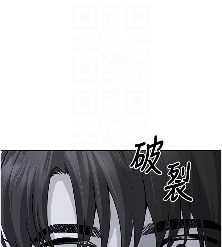 第5话-想要老师的「指导」...♥ - 第116.jpg页