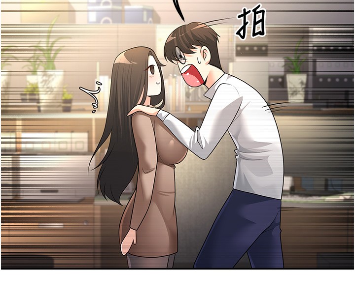 第5话-想要老师的「指导」...♥ - 第122.jpg页