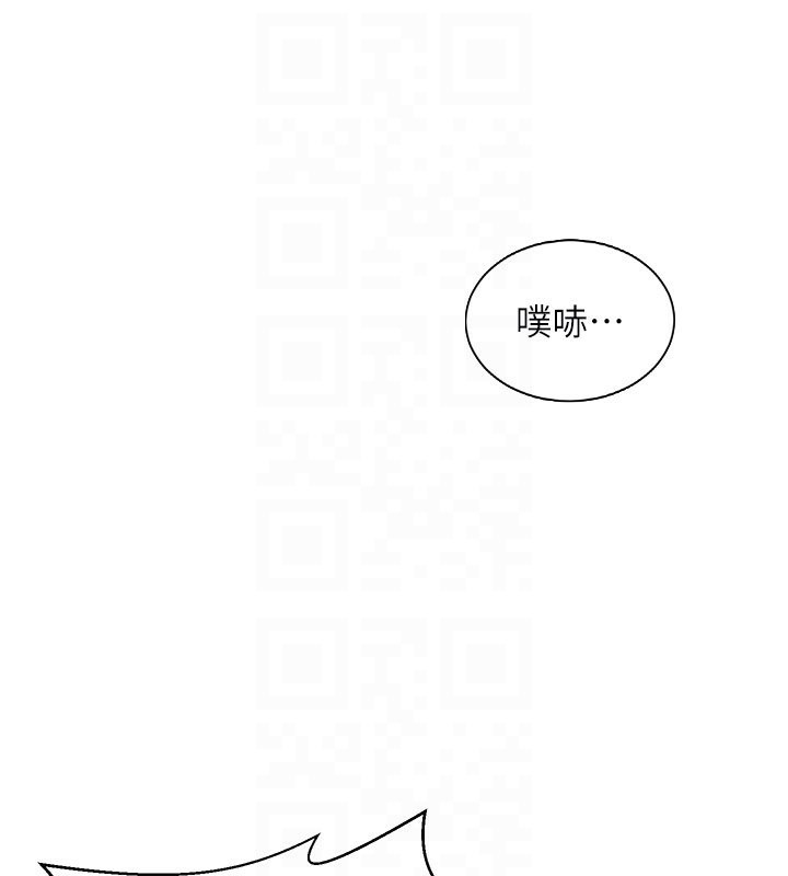 第5话-想要老师的「指导」...♥ - 第123.jpg页