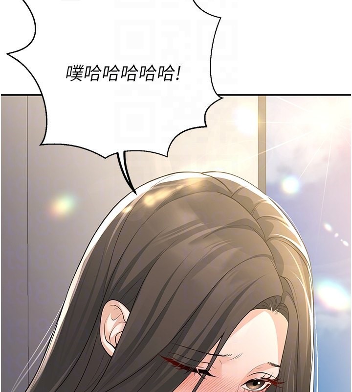第5话-想要老师的「指导」...♥ - 第124.jpg页