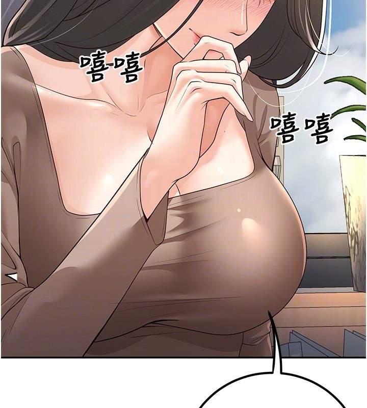 第5话-想要老师的「指导」...♥ - 第125.jpg页