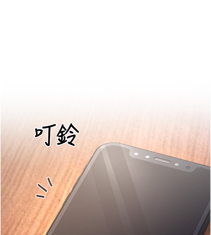 第5话-想要老师的「指导」...♥ - 第159.jpg页