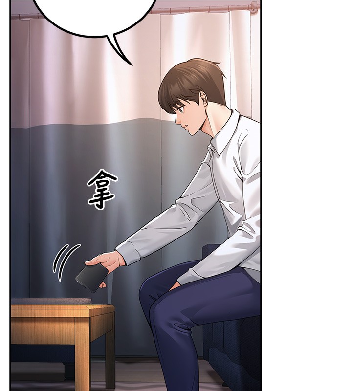 第5话-想要老师的「指导」...♥ - 第162.jpg页