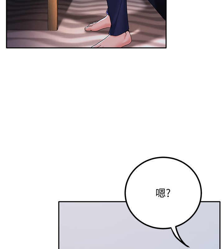 第5话-想要老师的「指导」...♥ - 第163.jpg页