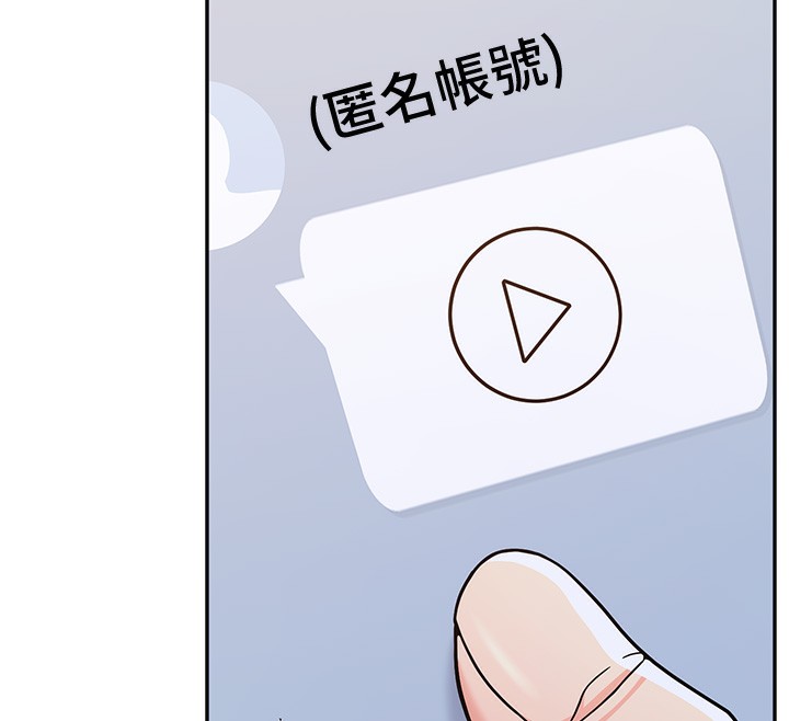第5话-想要老师的「指导」...♥ - 第164.jpg页