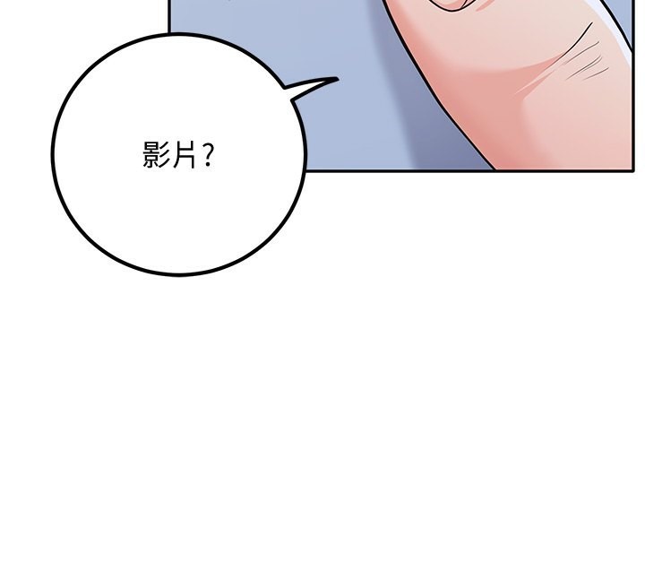 第5话-想要老师的「指导」...♥ - 第165.jpg页