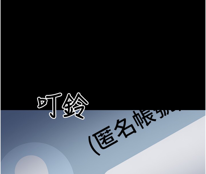 第5话-想要老师的「指导」...♥ - 第173.jpg页