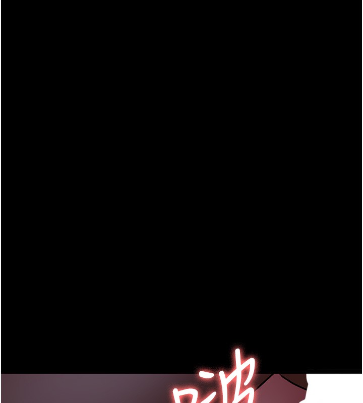 第78话-羞耻的新婚初夜 - 第5.jpg页