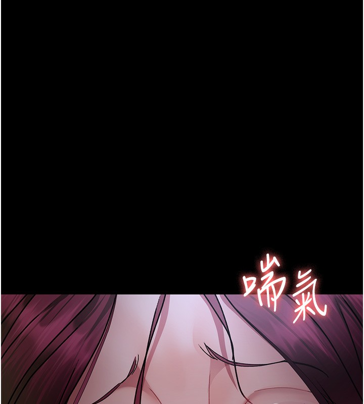 第78话-羞耻的新婚初夜 - 第11.jpg页