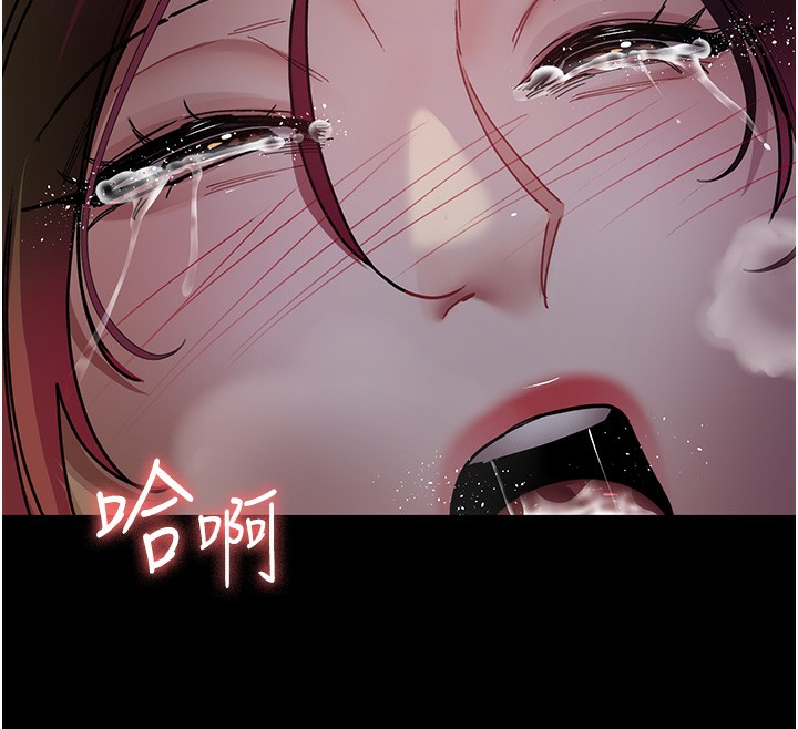 第78话-羞耻的新婚初夜 - 第12.jpg页