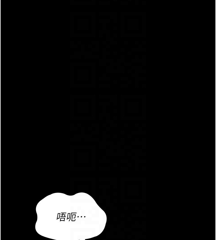 第78话-羞耻的新婚初夜 - 第22.jpg页