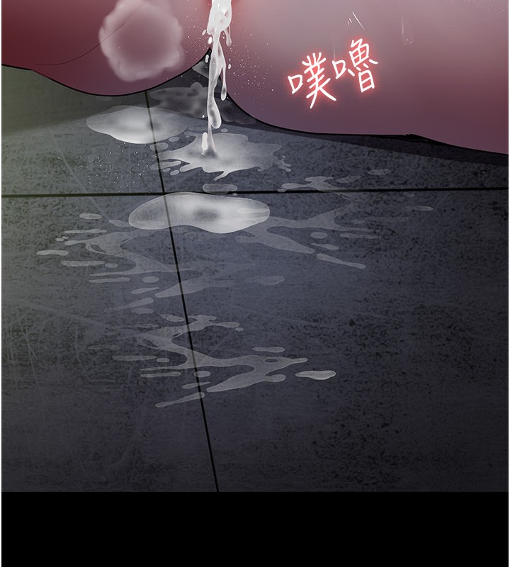 第78话-羞耻的新婚初夜 - 第25.jpg页