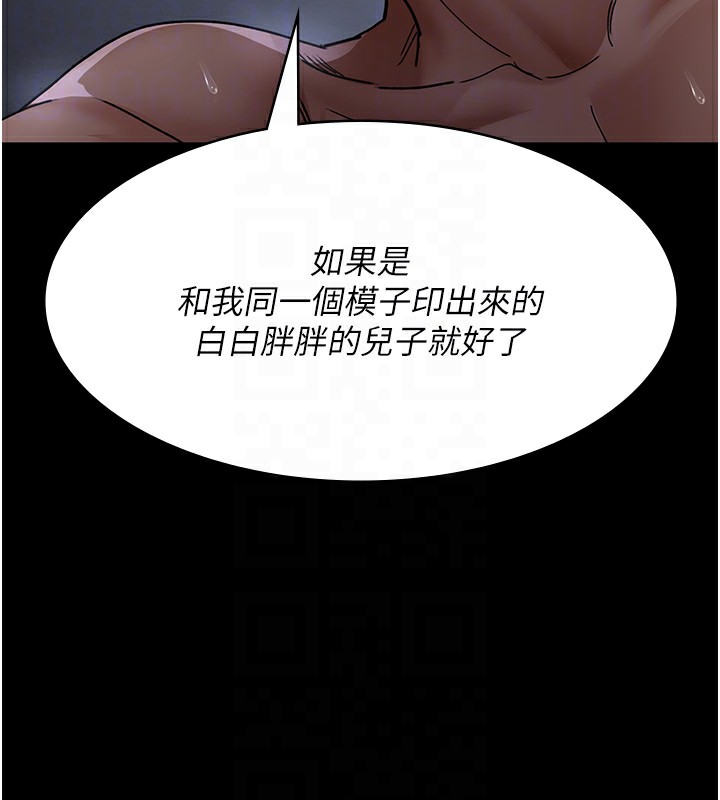 第78话-羞耻的新婚初夜 - 第35.jpg页