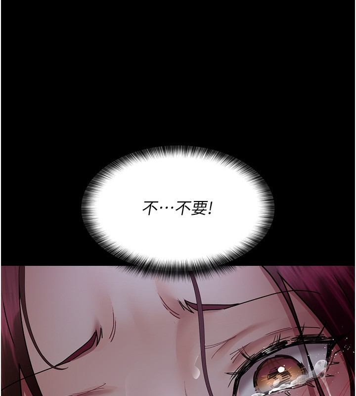第78话-羞耻的新婚初夜 - 第39.jpg页