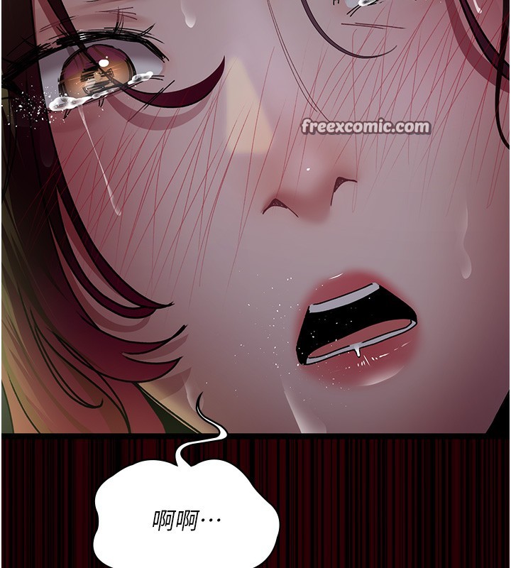 第78话-羞耻的新婚初夜 - 第40.jpg页