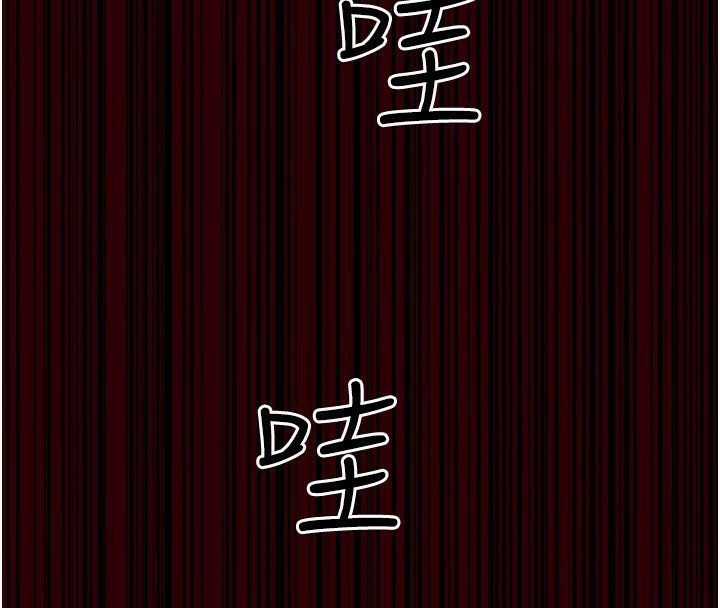 第78话-羞耻的新婚初夜 - 第45.jpg页