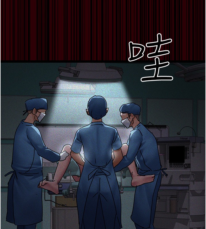 第78话-羞耻的新婚初夜 - 第46.jpg页